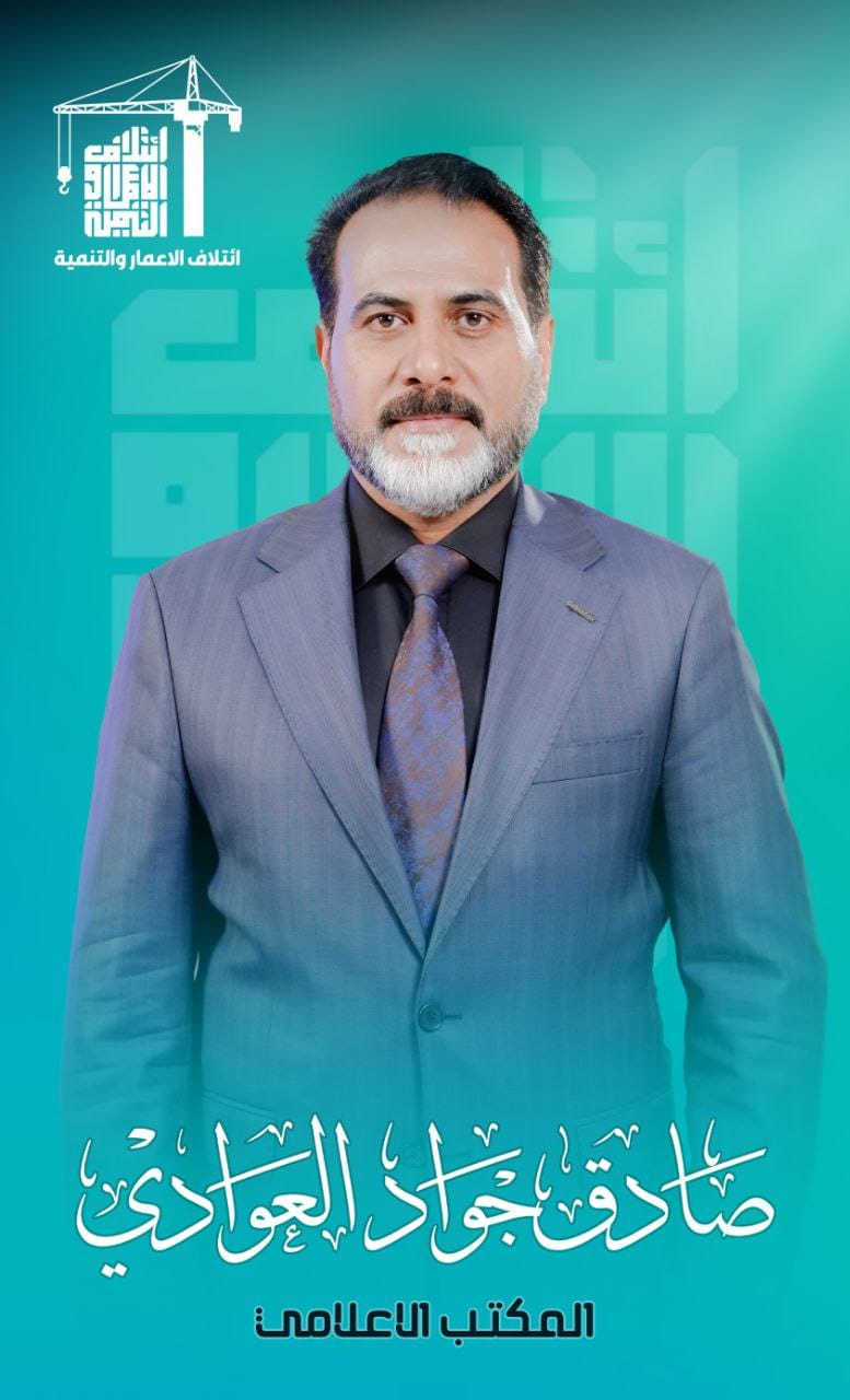 تعرف على المرشح