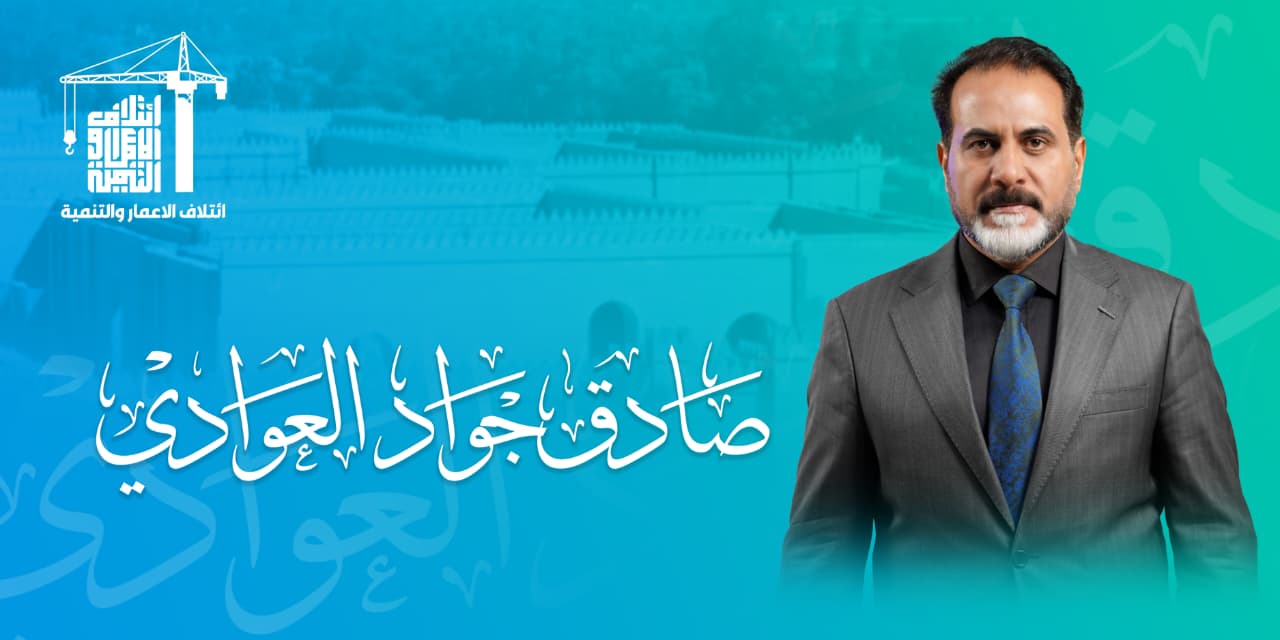 تعرف على المرشح